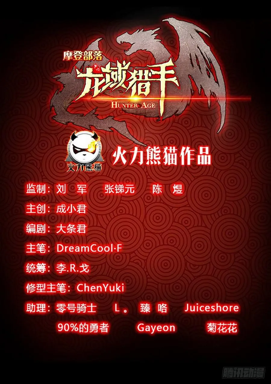 191 欲动情迷 第19页