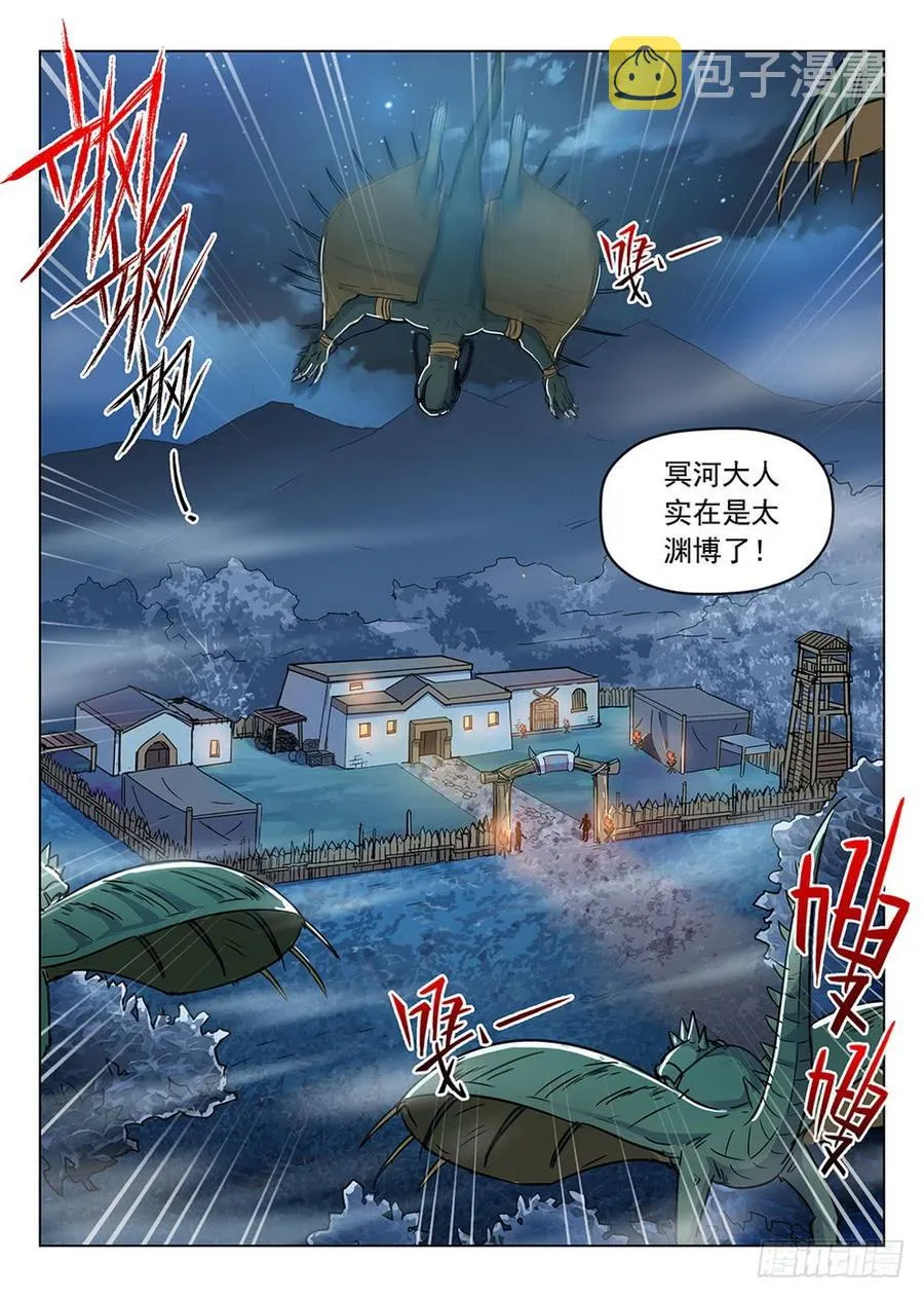198 发情生物 第7页