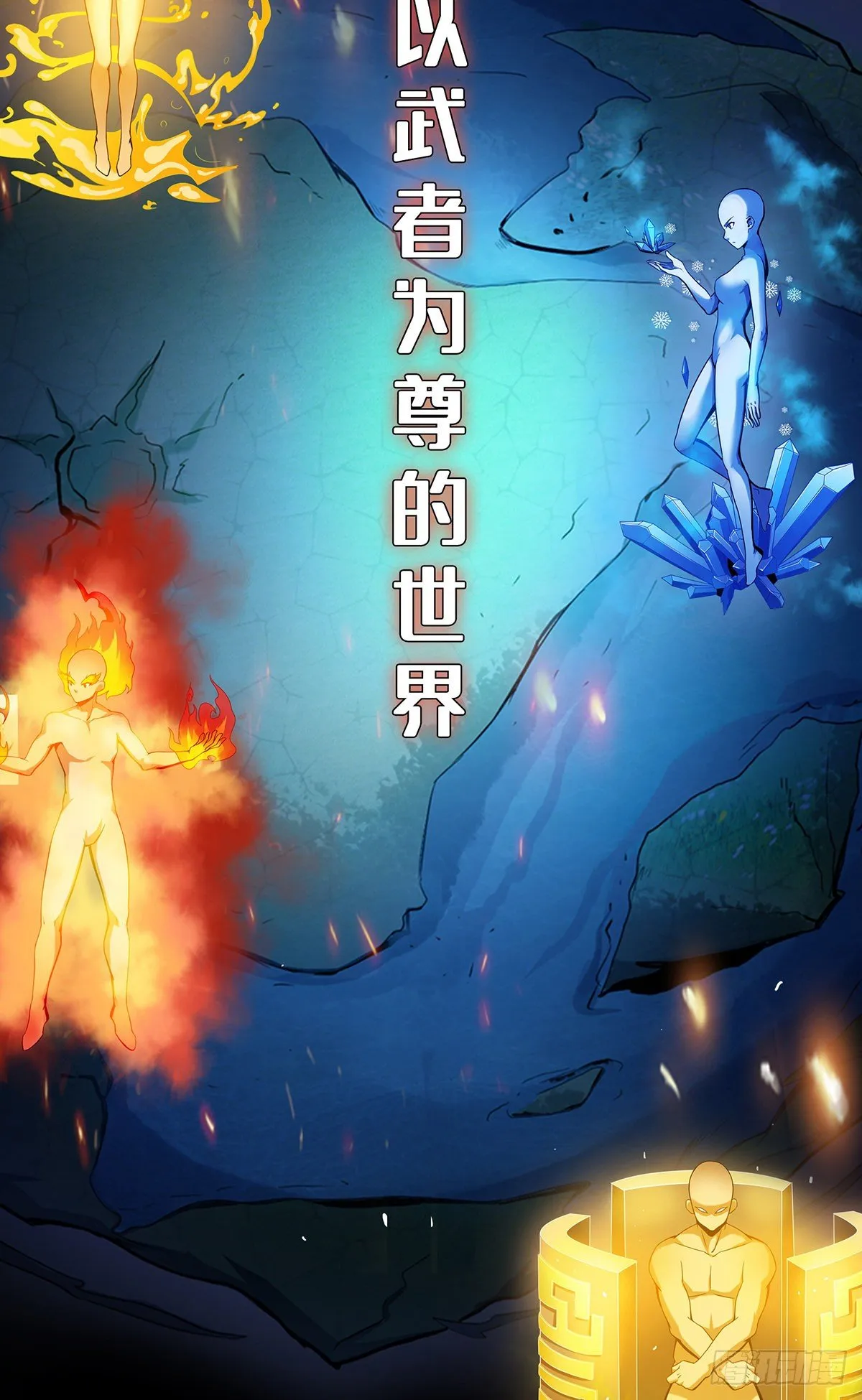 火力熊猫重磅新书推荐 第5页