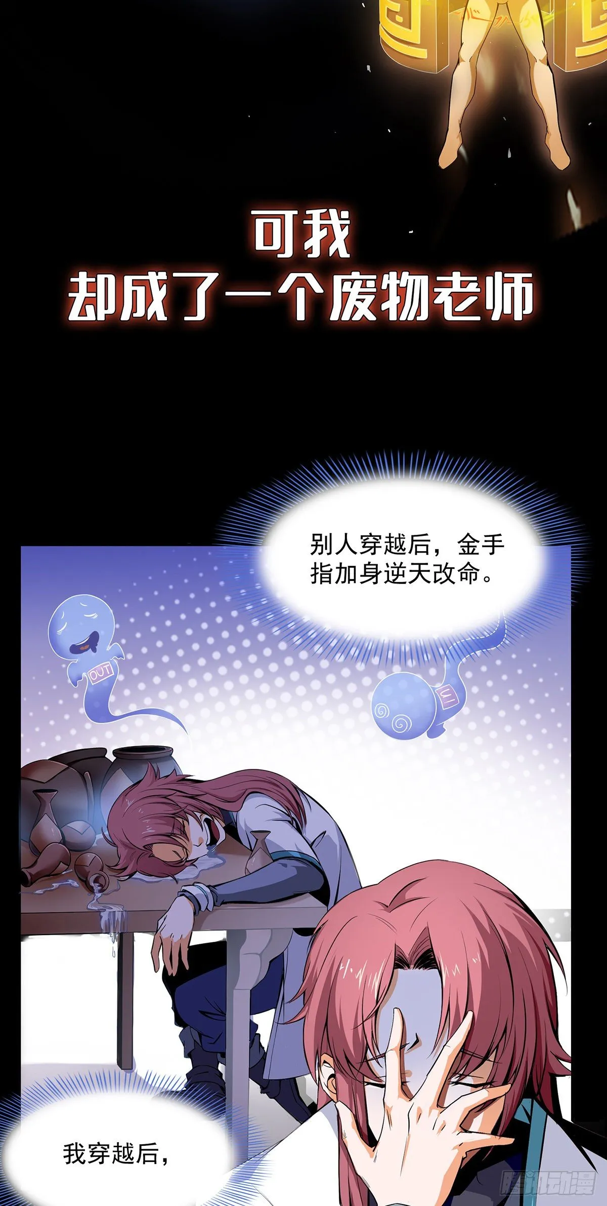 火力熊猫重磅新书推荐 第6页