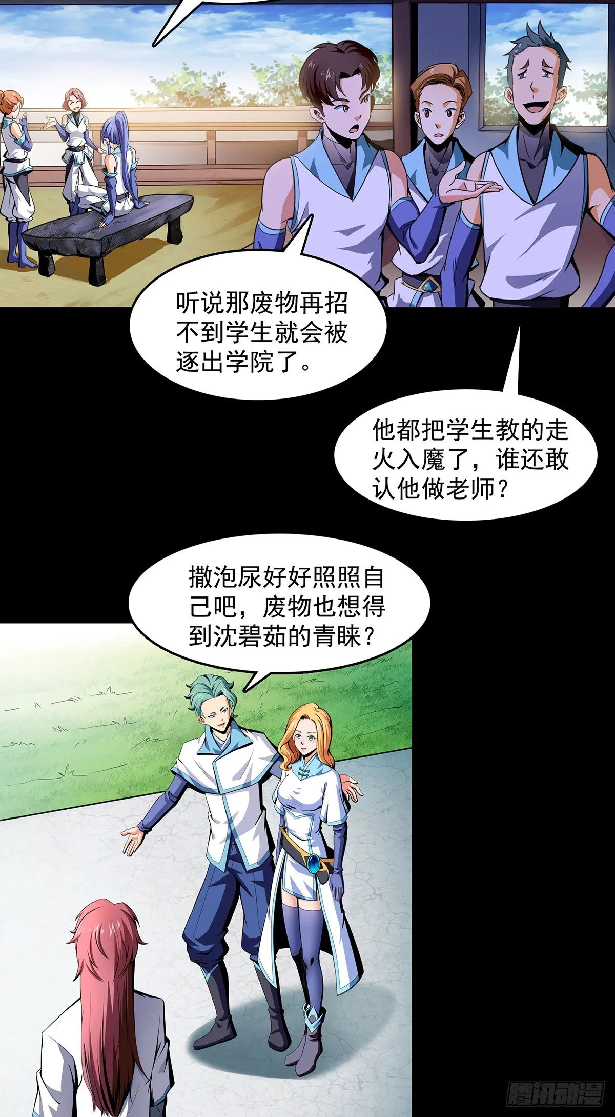 火力熊猫重磅新书推荐 第8页