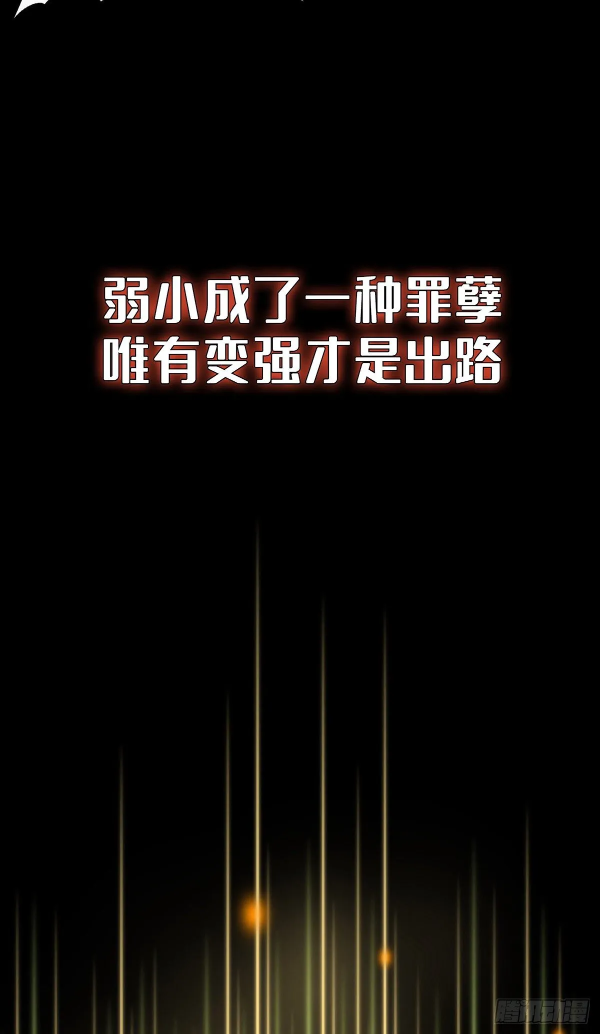 火力熊猫重磅新书推荐 第10页