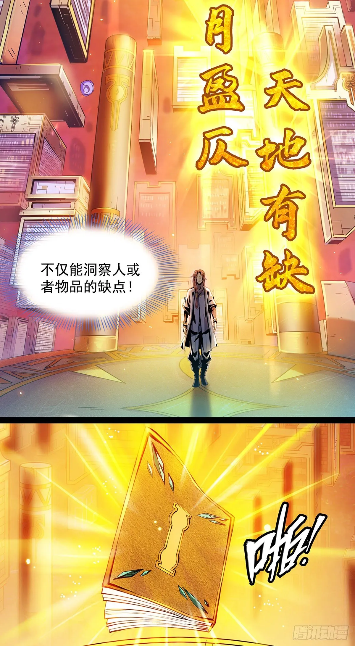 火力熊猫重磅新书推荐 第13页