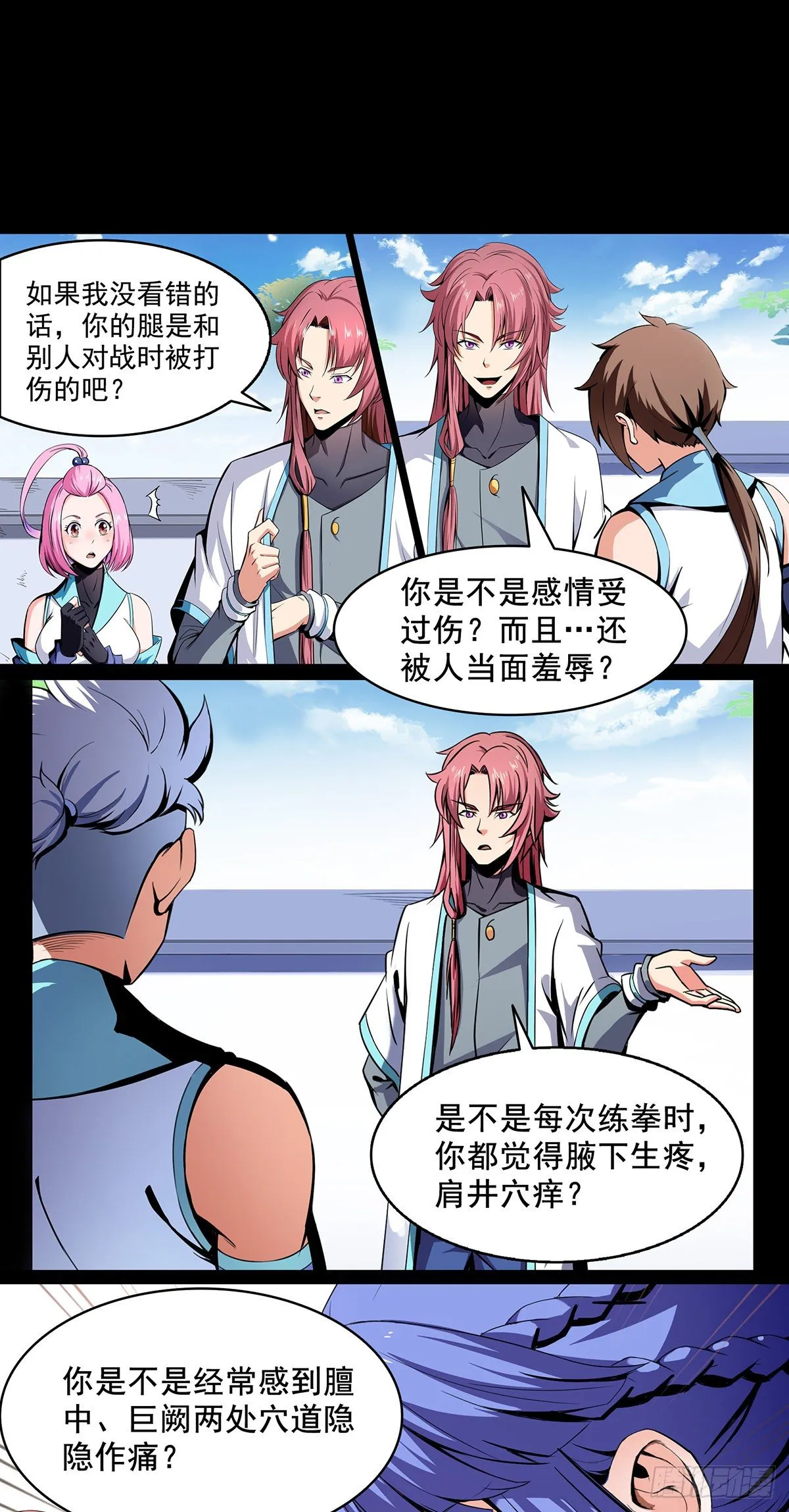 火力熊猫重磅新书推荐 第15页