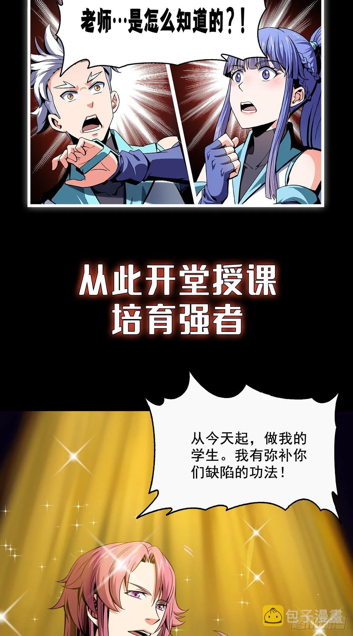 火力熊猫重磅新书推荐 第17页