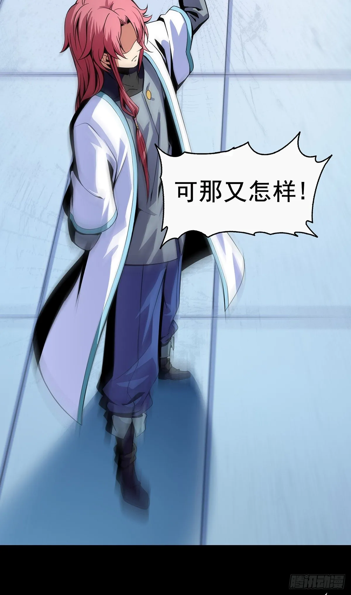 火力熊猫重磅新书推荐 第23页