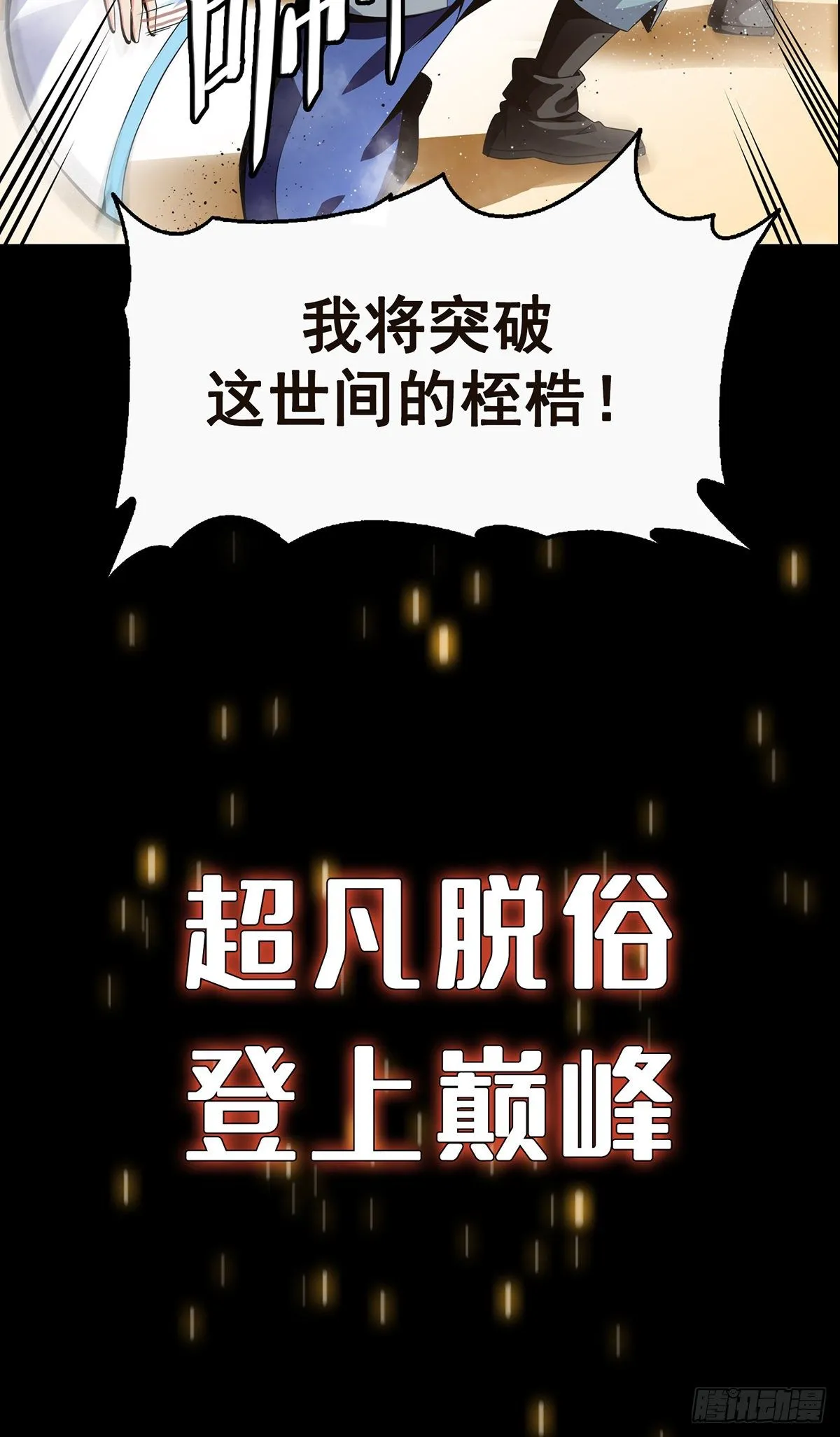 火力熊猫重磅新书推荐 第26页