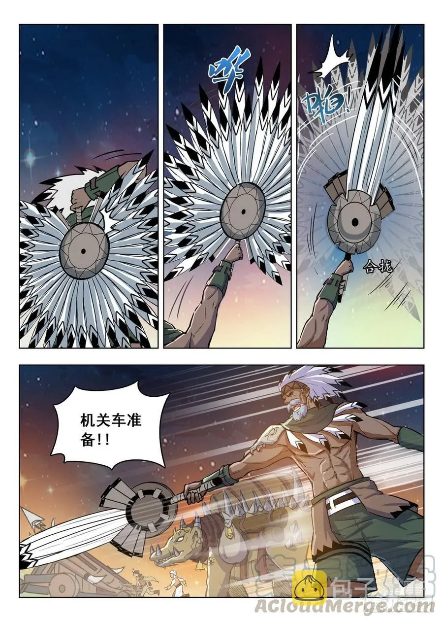 211 狼盗夜袭 第1页