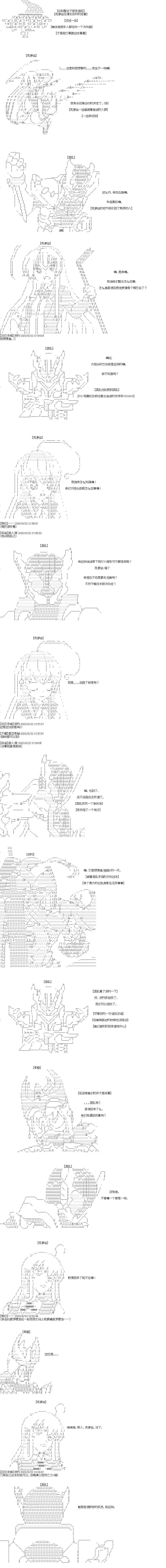 第25回 第二回合集结切尔诺伯格（其三） 第1页