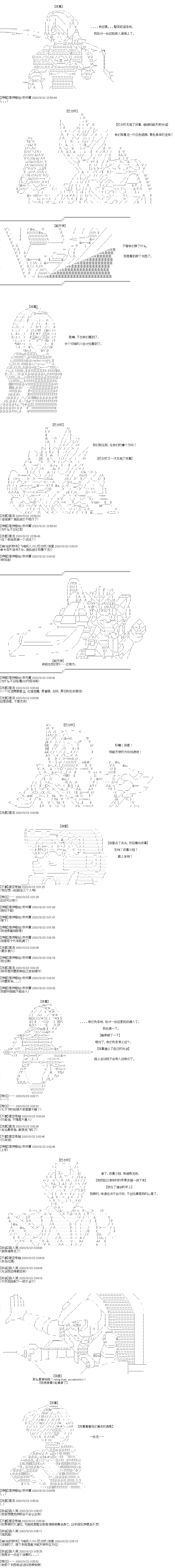 第25回 第二回合集结切尔诺伯格（其三） 第9页