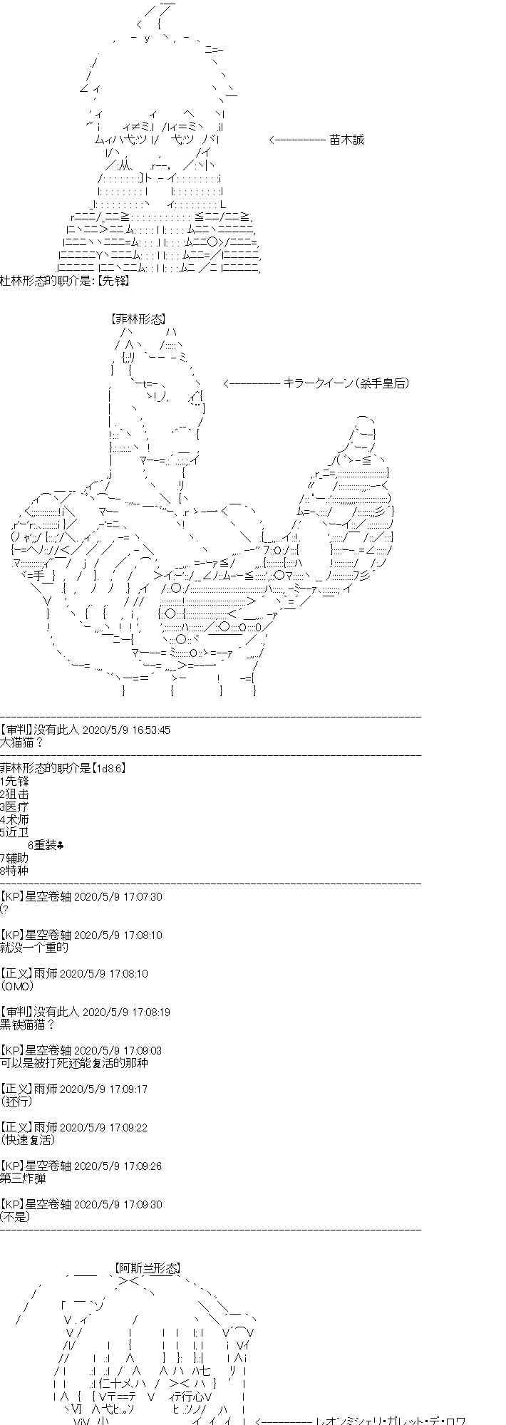 男女主设定 第42页