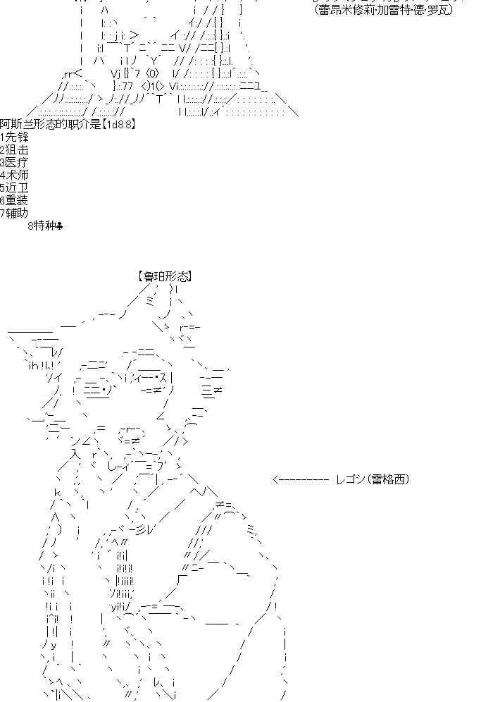 男女主设定 第43页