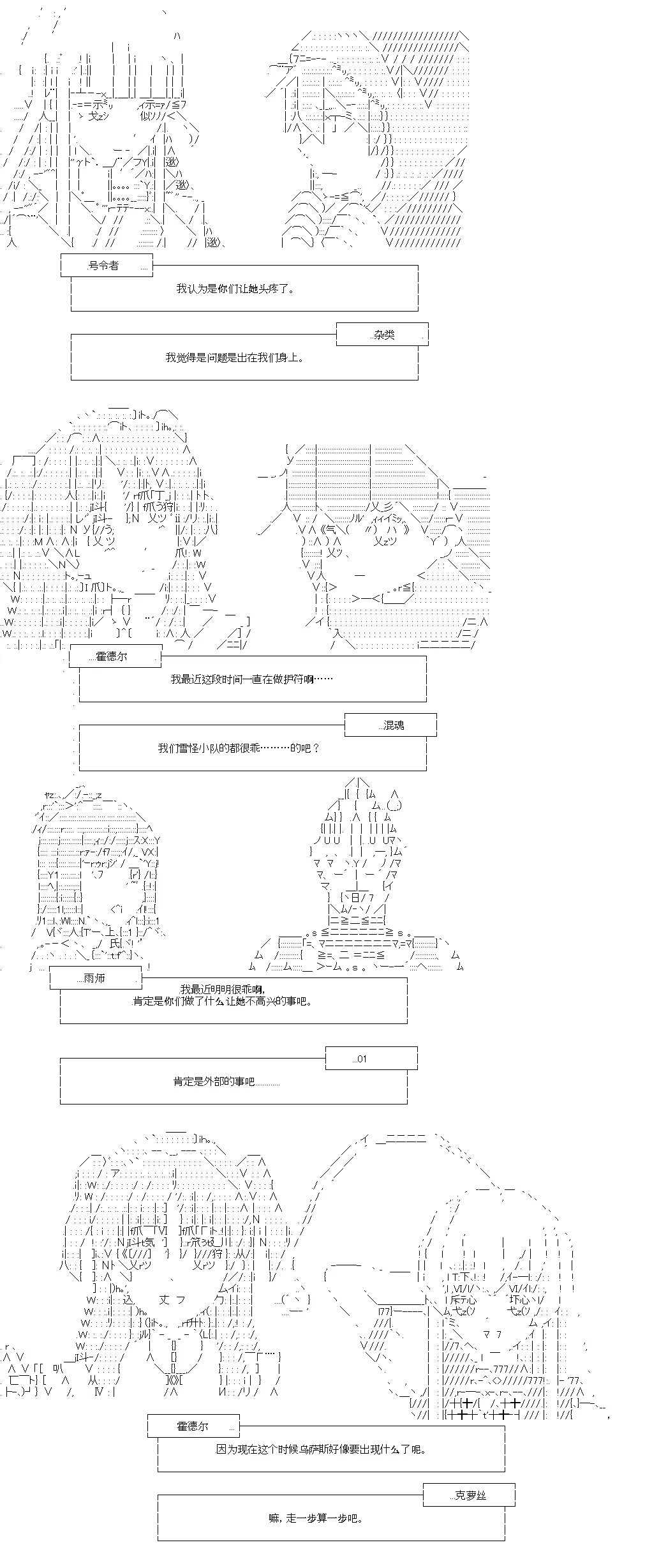第1回 第26页