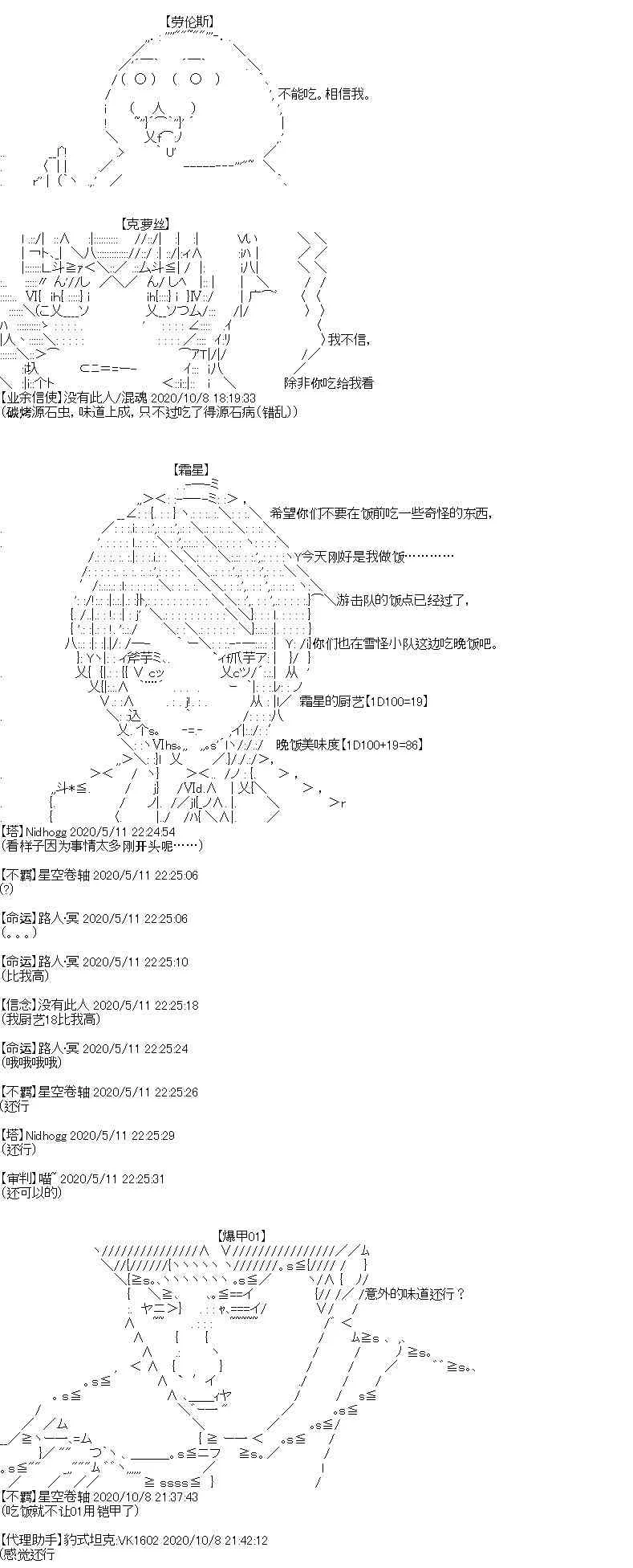 第3回 第13页