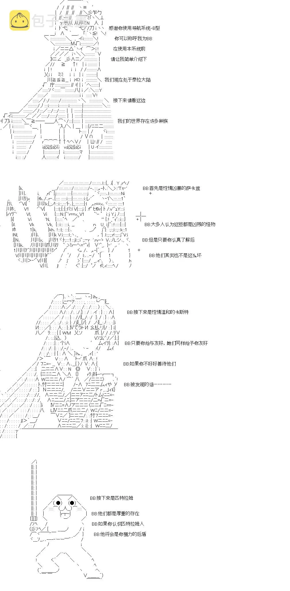 第5回 第1页