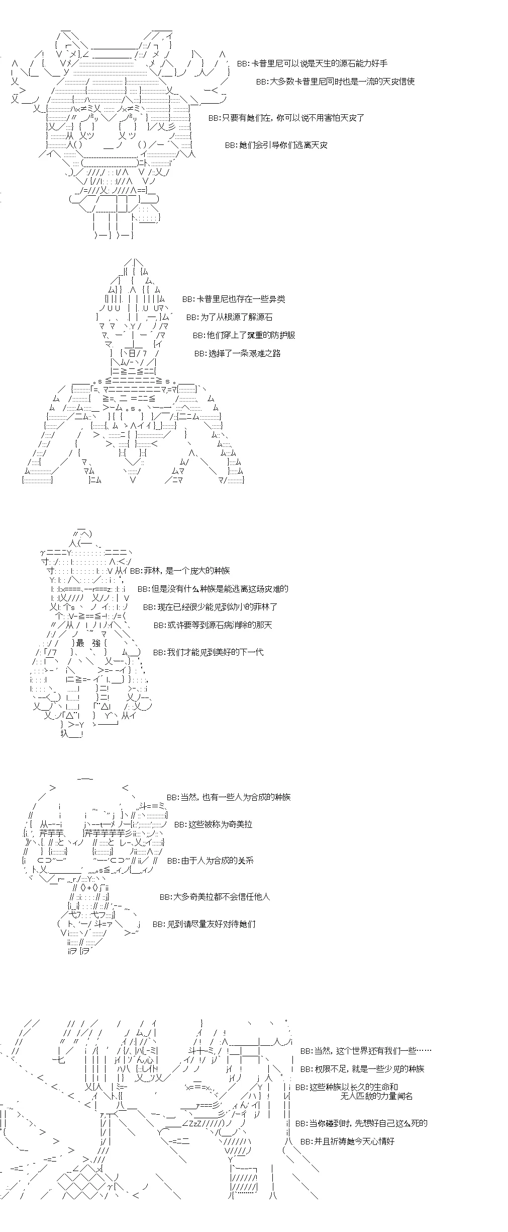 第5回 第2页