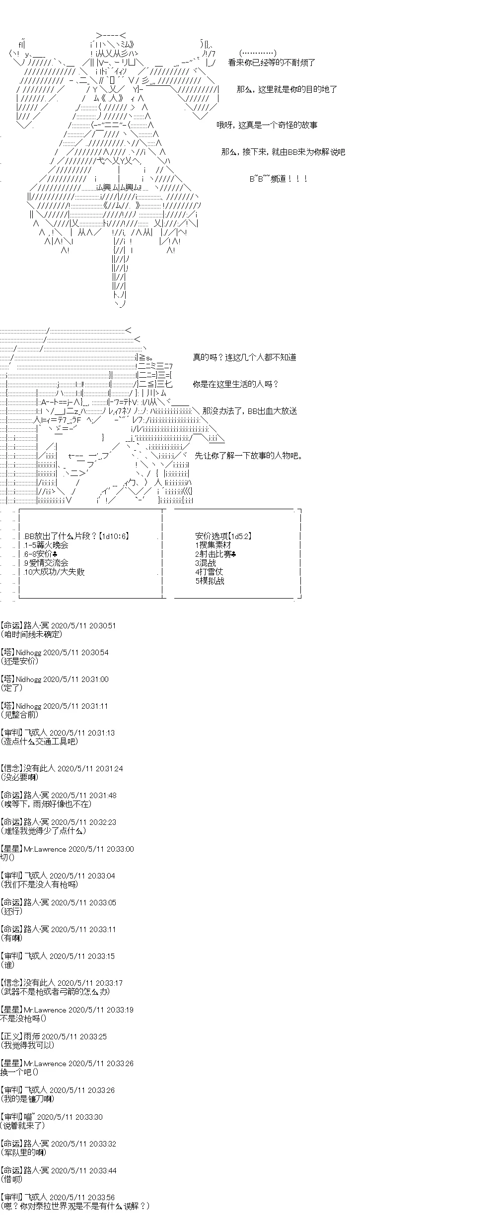 第5回 第3页