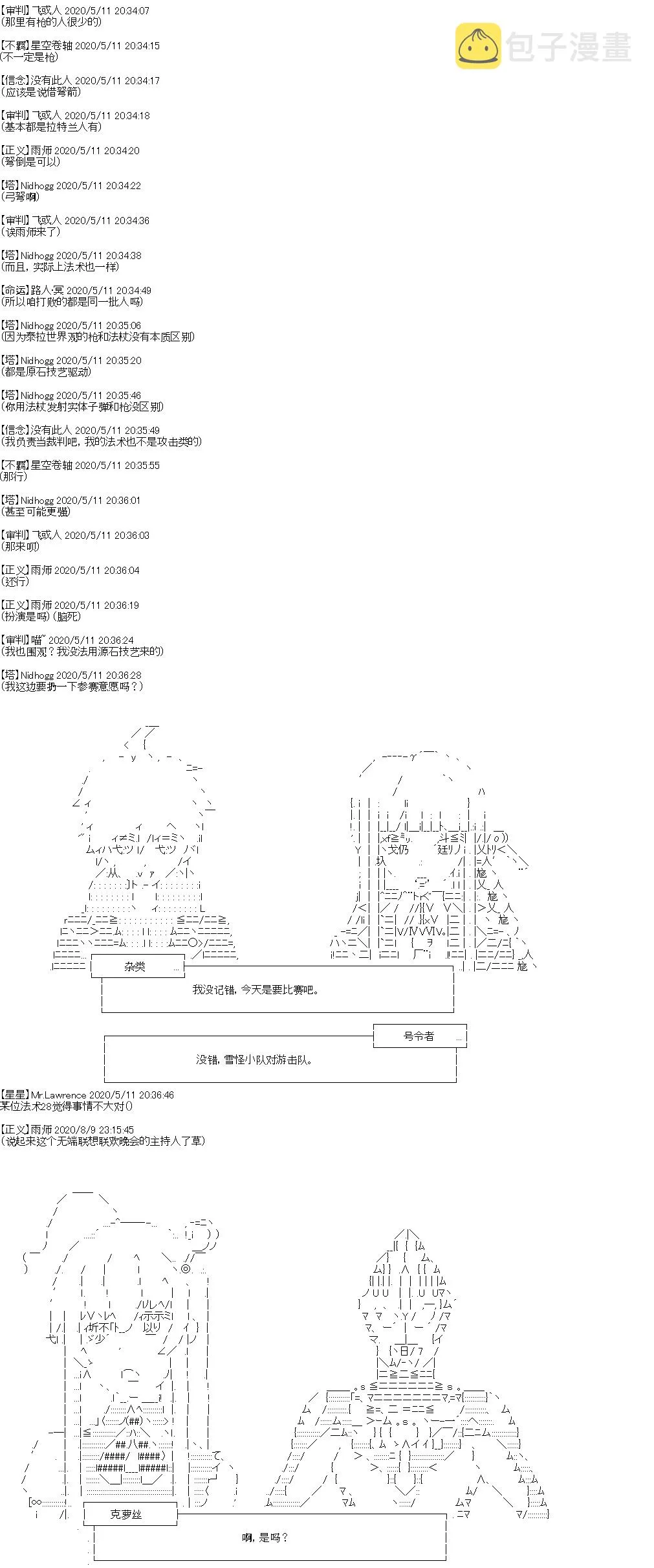 第5回 第4页