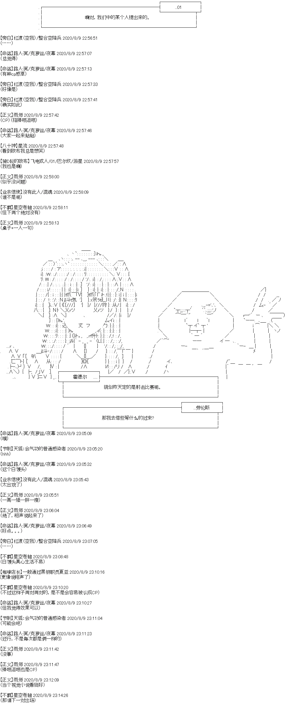 第5回 第5页