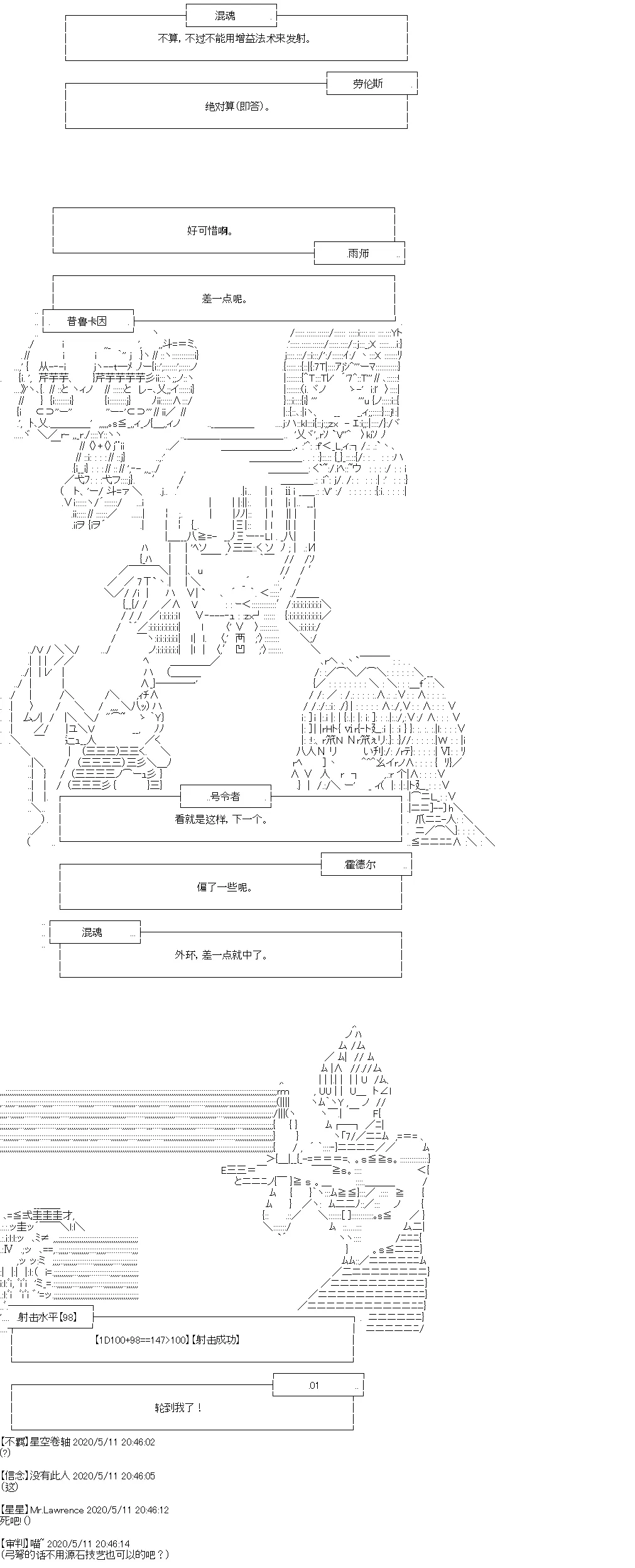 第5回 第10页