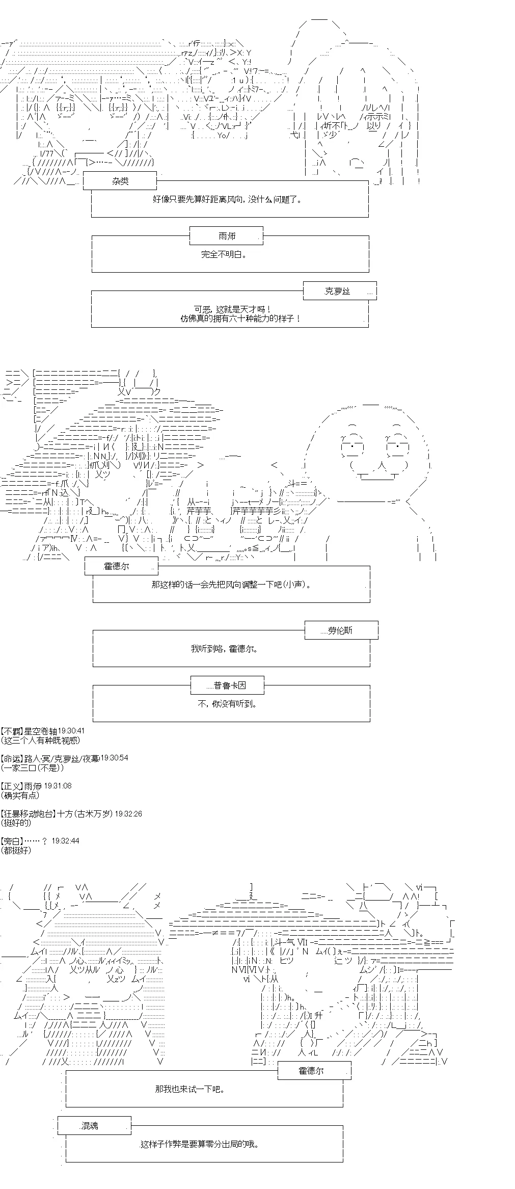 第5回 第13页