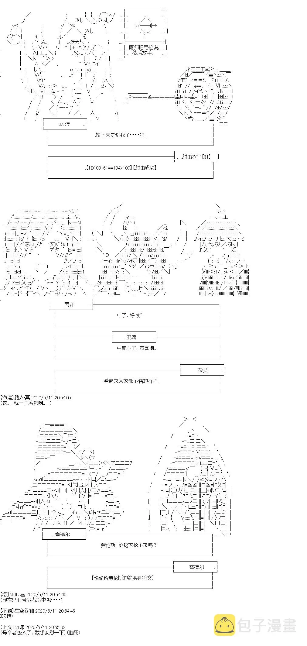 第5回 第15页