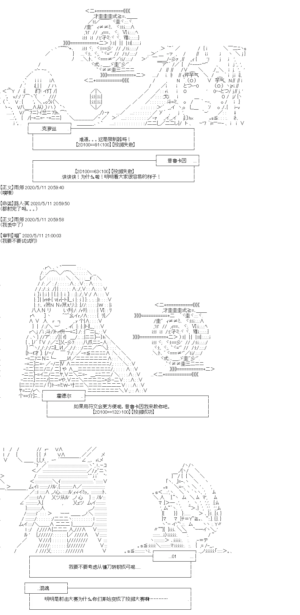 第5回 第19页