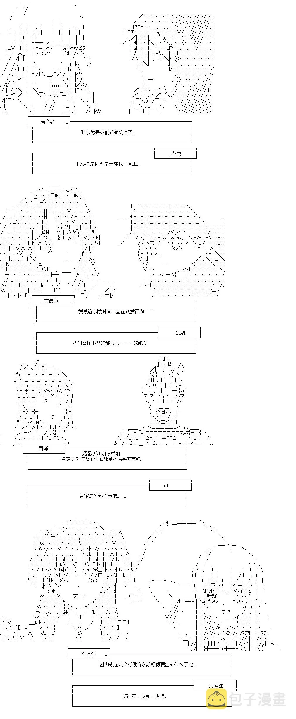 第5回 第26页
