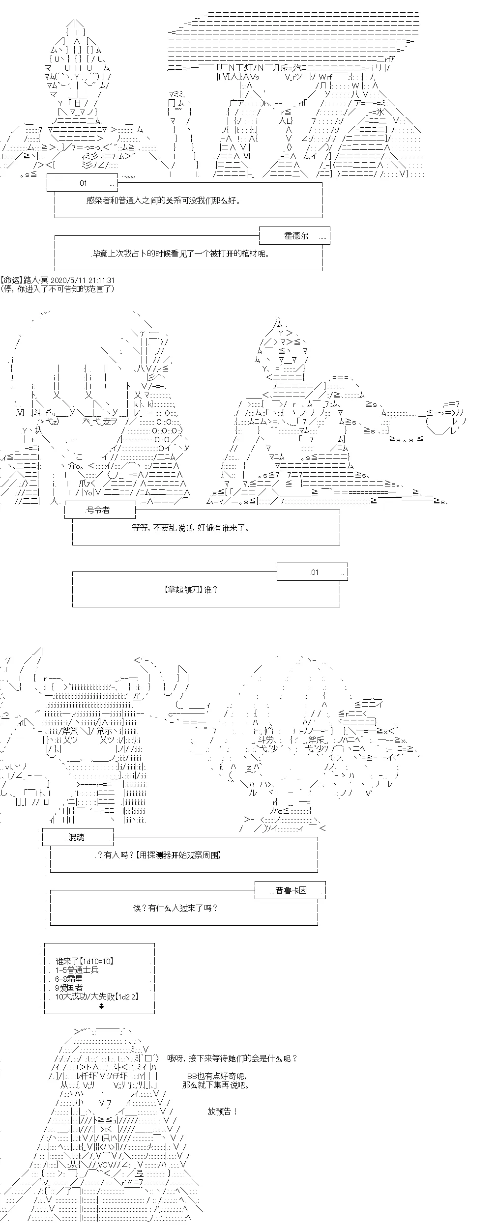 第5回 第27页