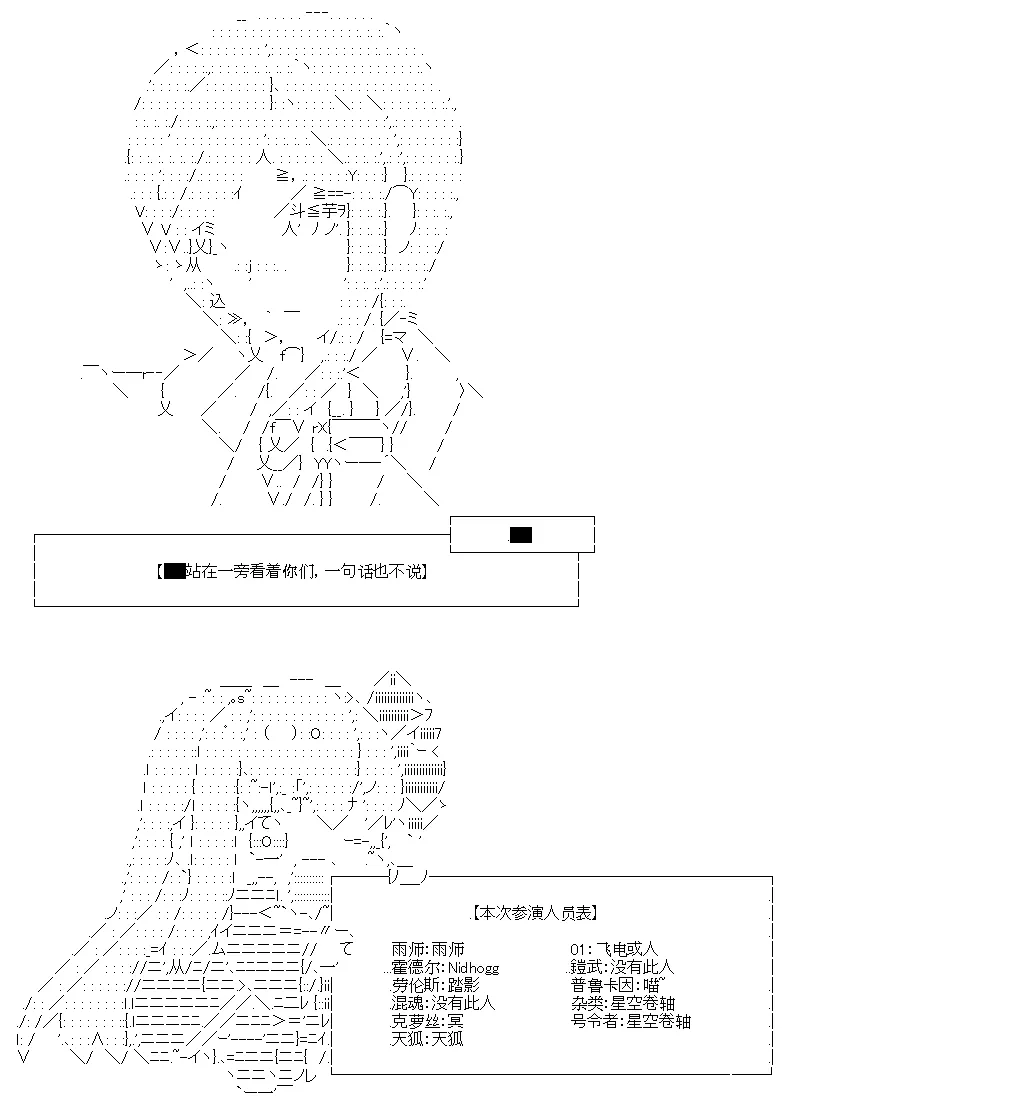 第5回 第29页