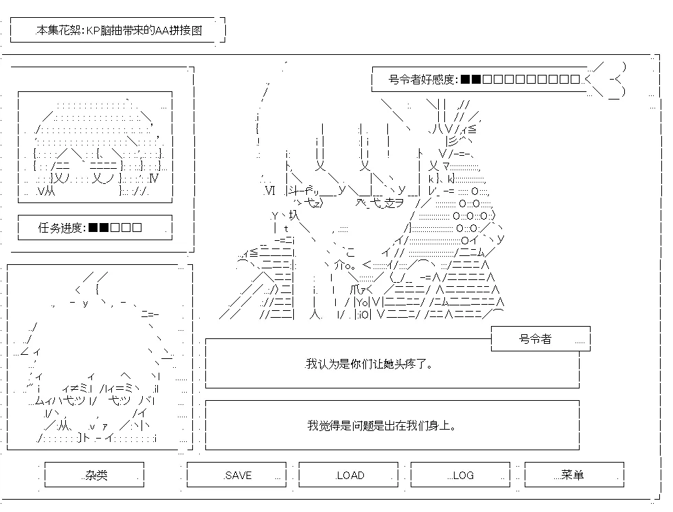 第5回 第30页