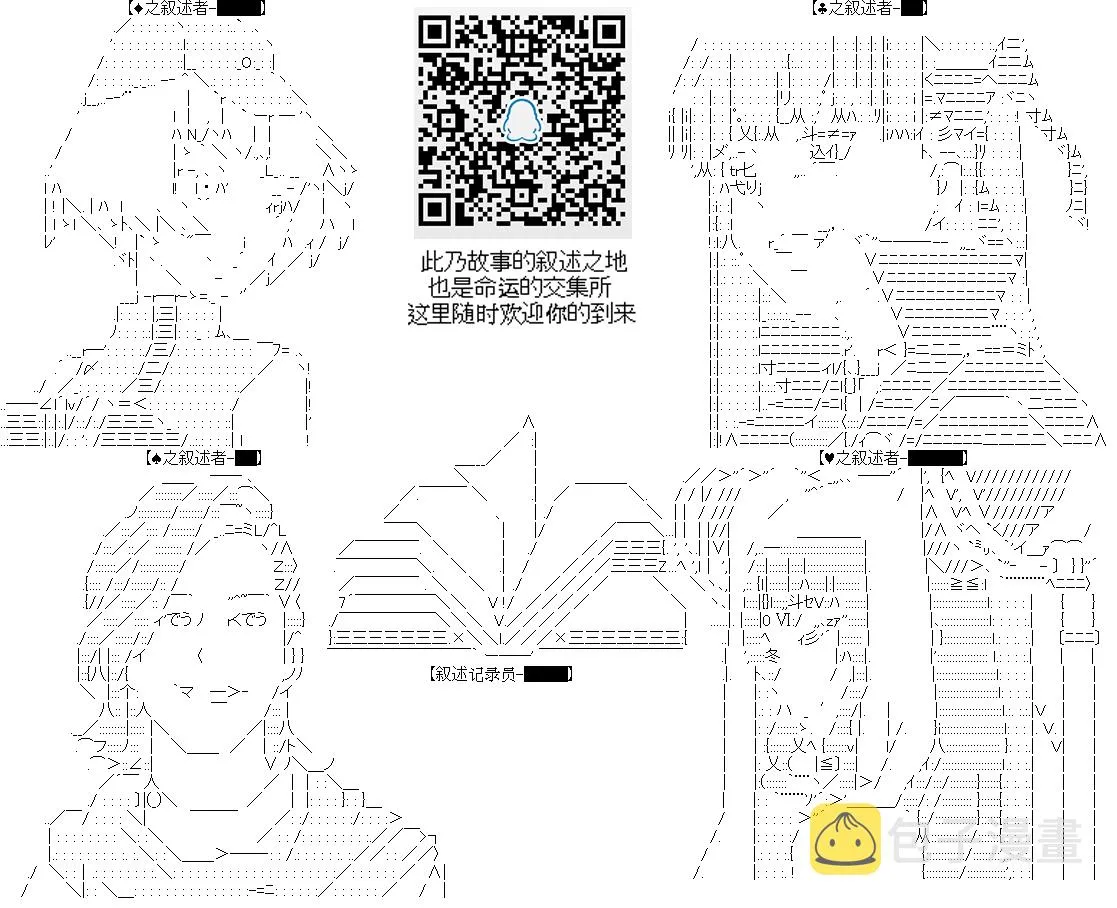 第5回 第31页