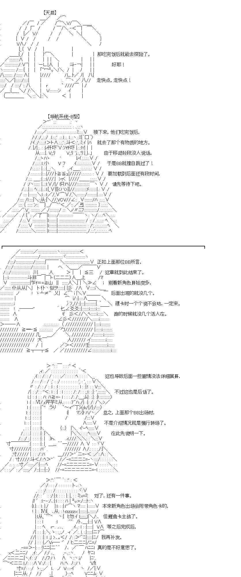 第5回 第33页
