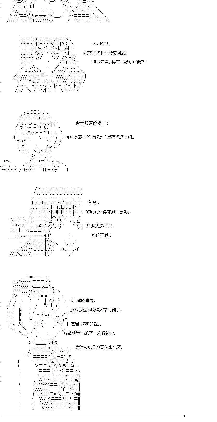 第5回 第34页