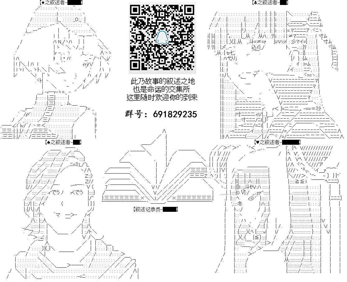 第5回 第35页