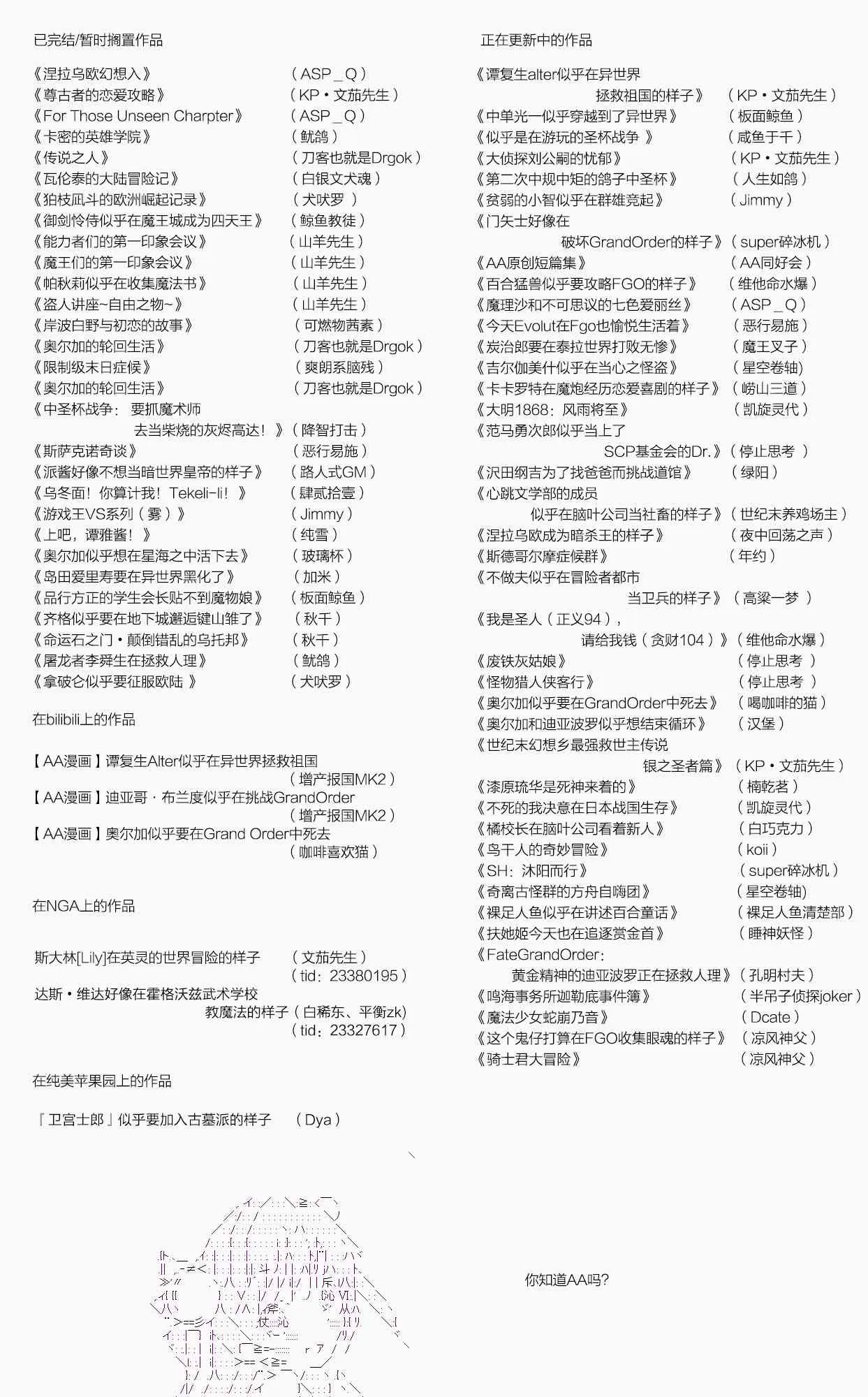 第5回 第36页