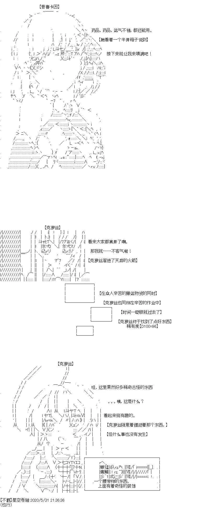 6话 第3页