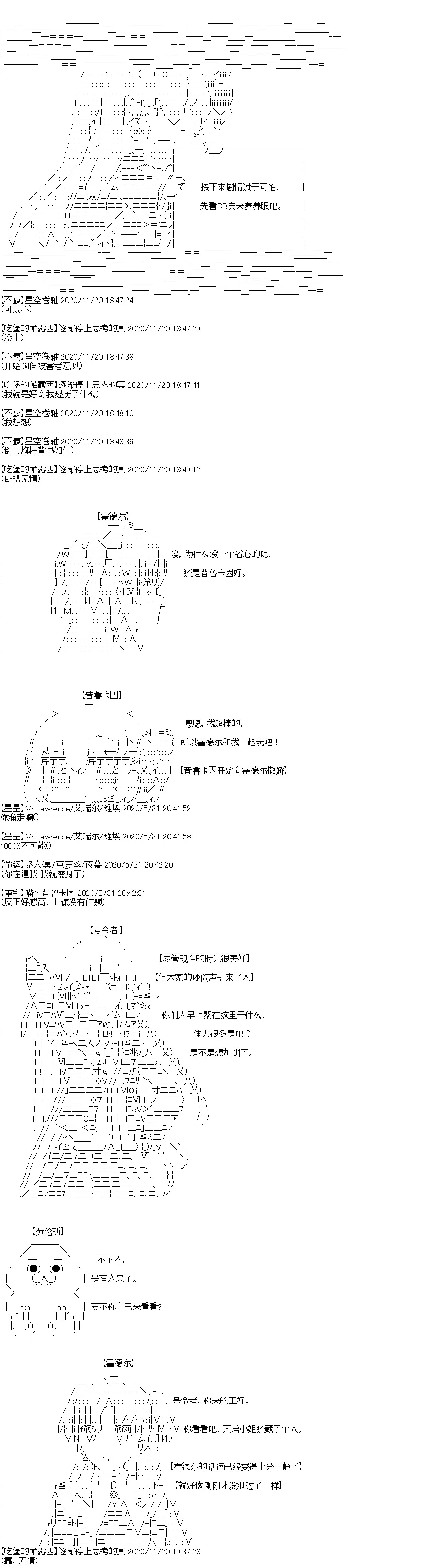 鲤鱼 第10页