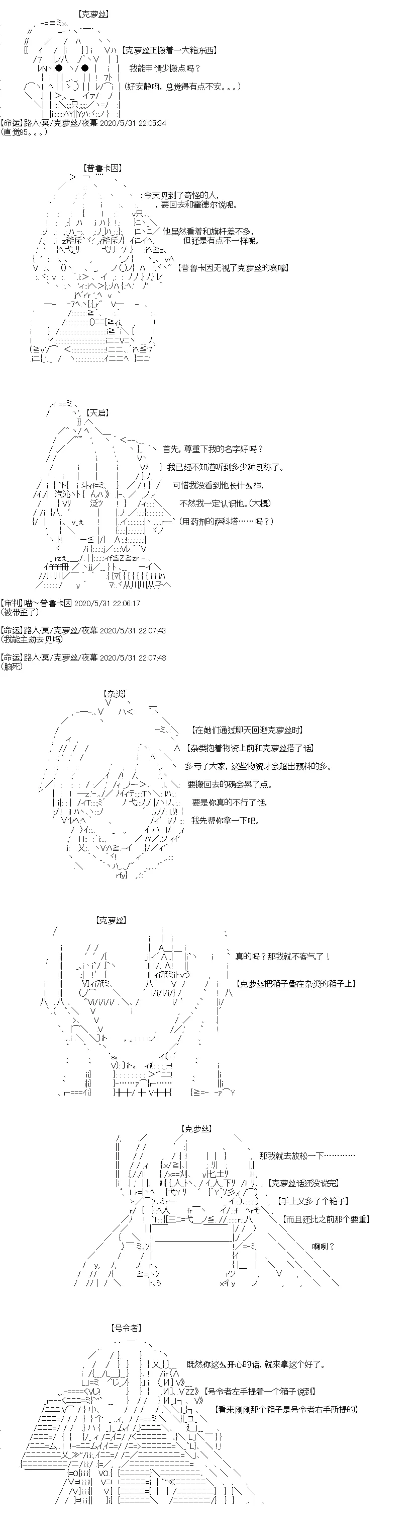 混魂 第8页