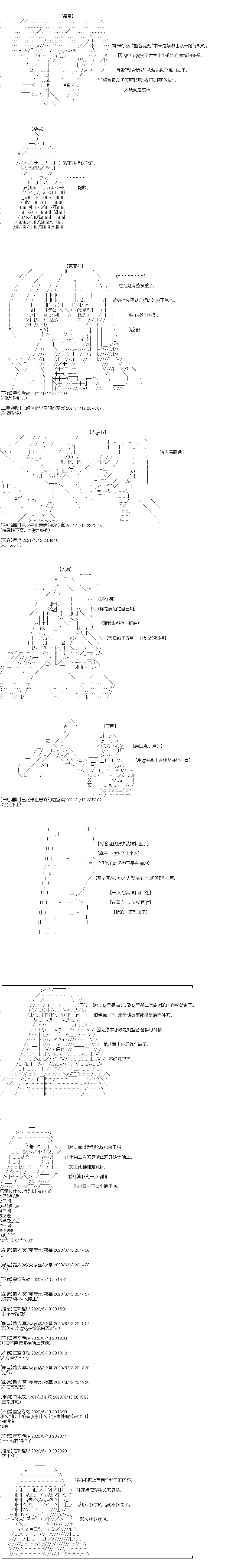 7话 第5页