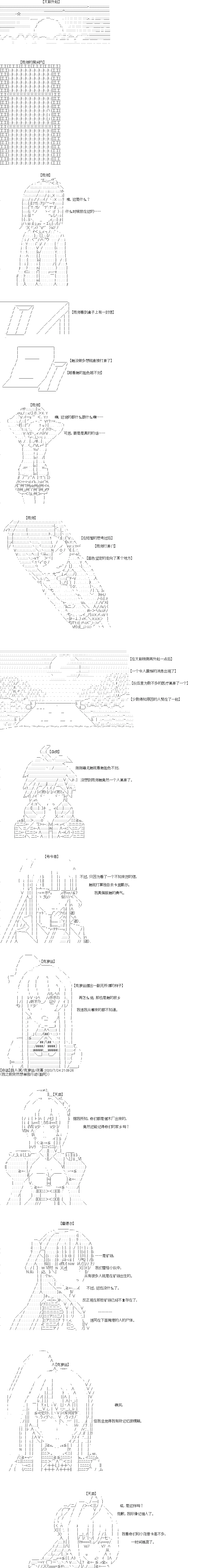 第10回 第1页