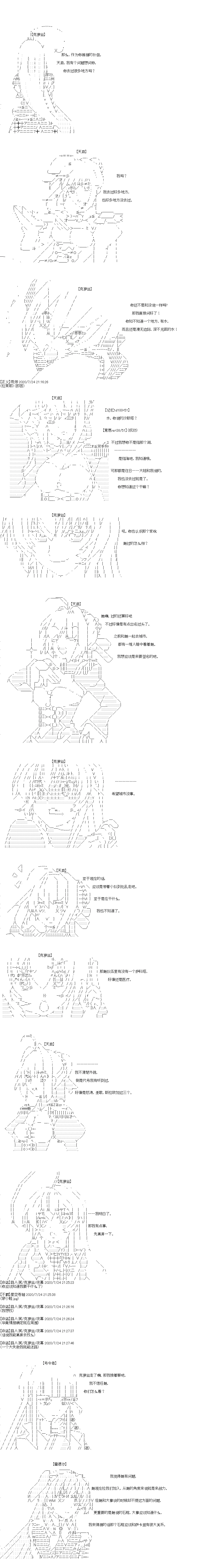 第10回 第2页