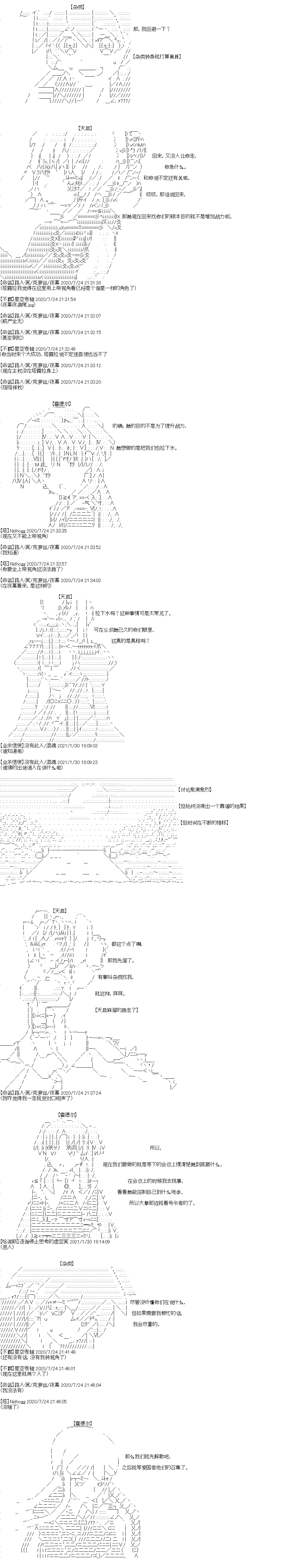 第10回 第3页