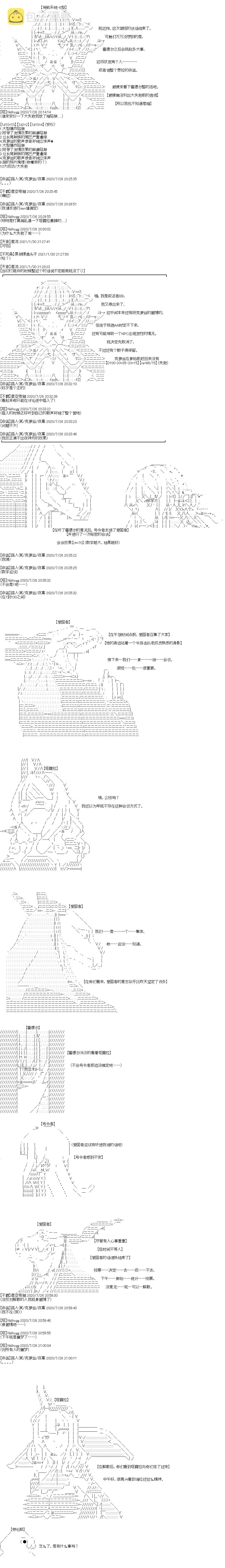 第10回 第4页