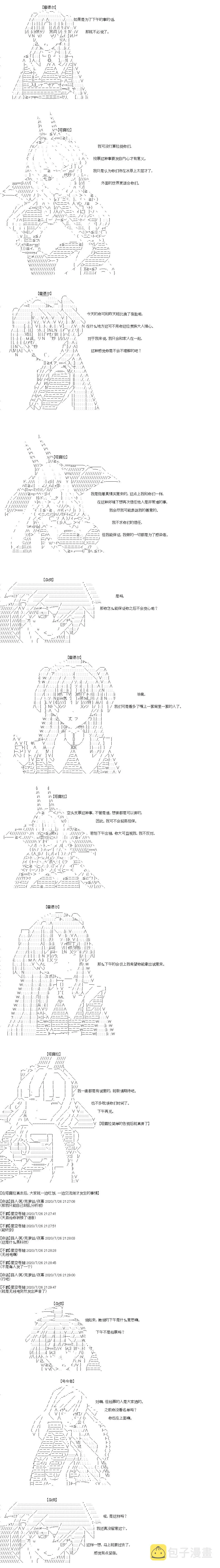第10回 第5页
