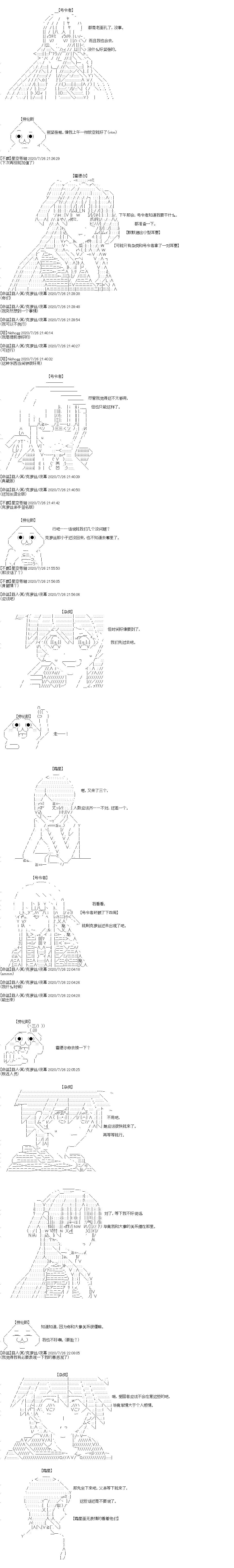 第10回 第6页