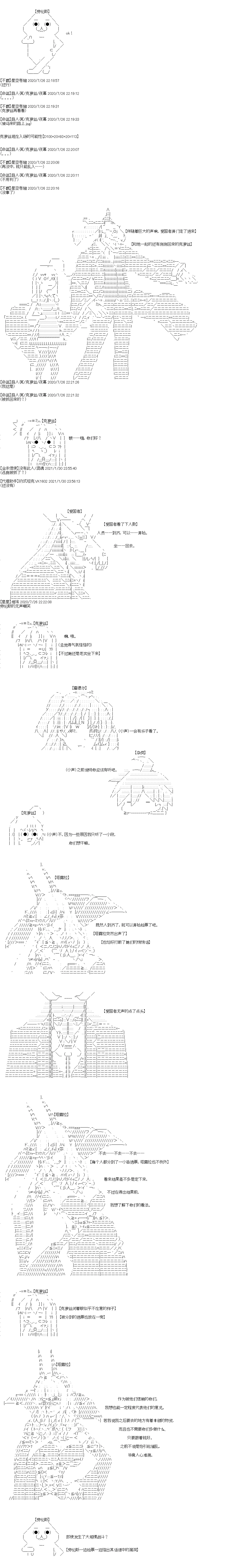 第10回 第7页