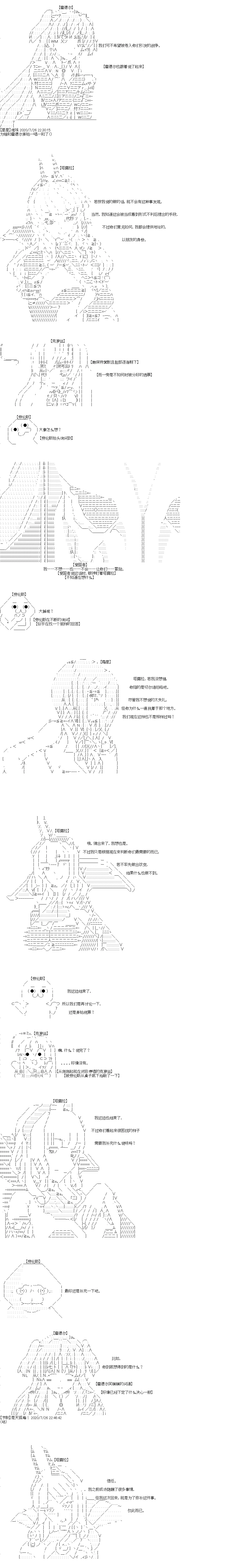 第10回 第8页