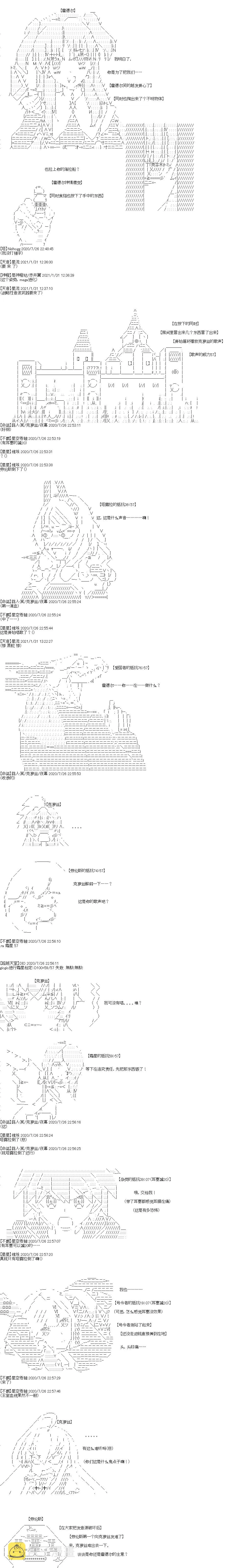 第10回 第9页