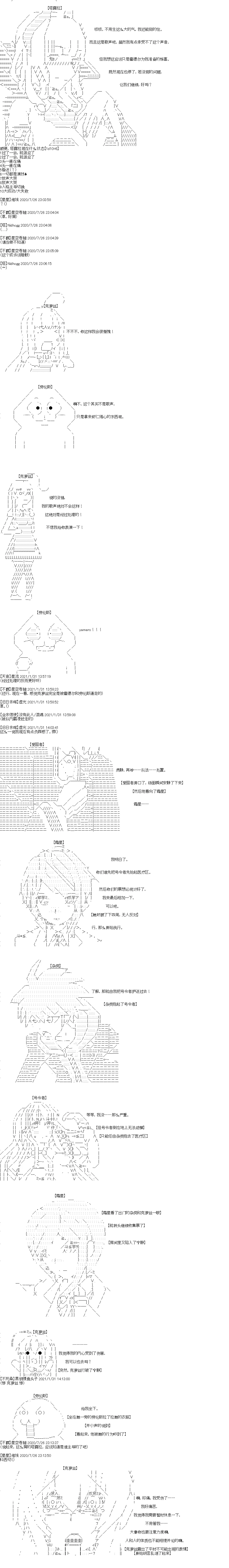第10回 第10页